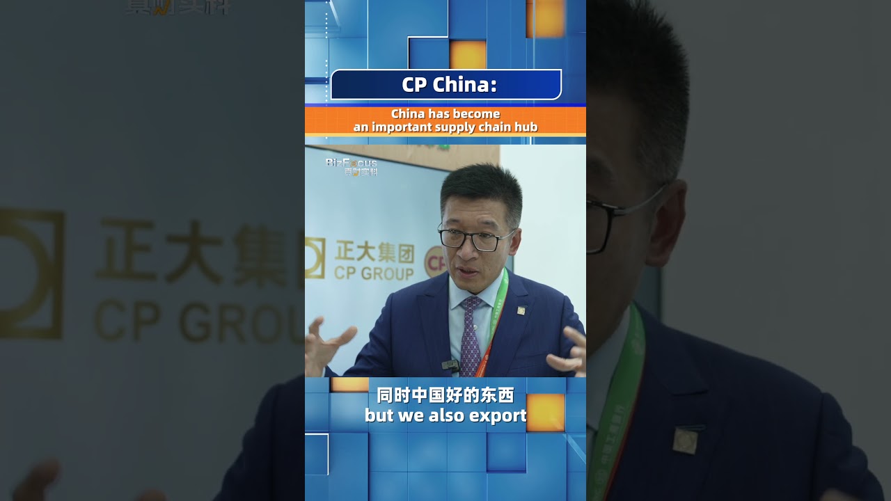 CP China: China has become an important supply chain hub