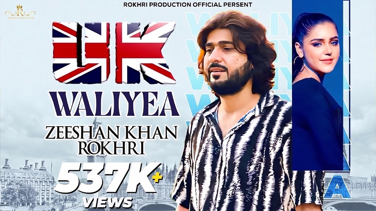 UK Waliyea | Zeeshan Rokhri | Rokhri Production | Out Now