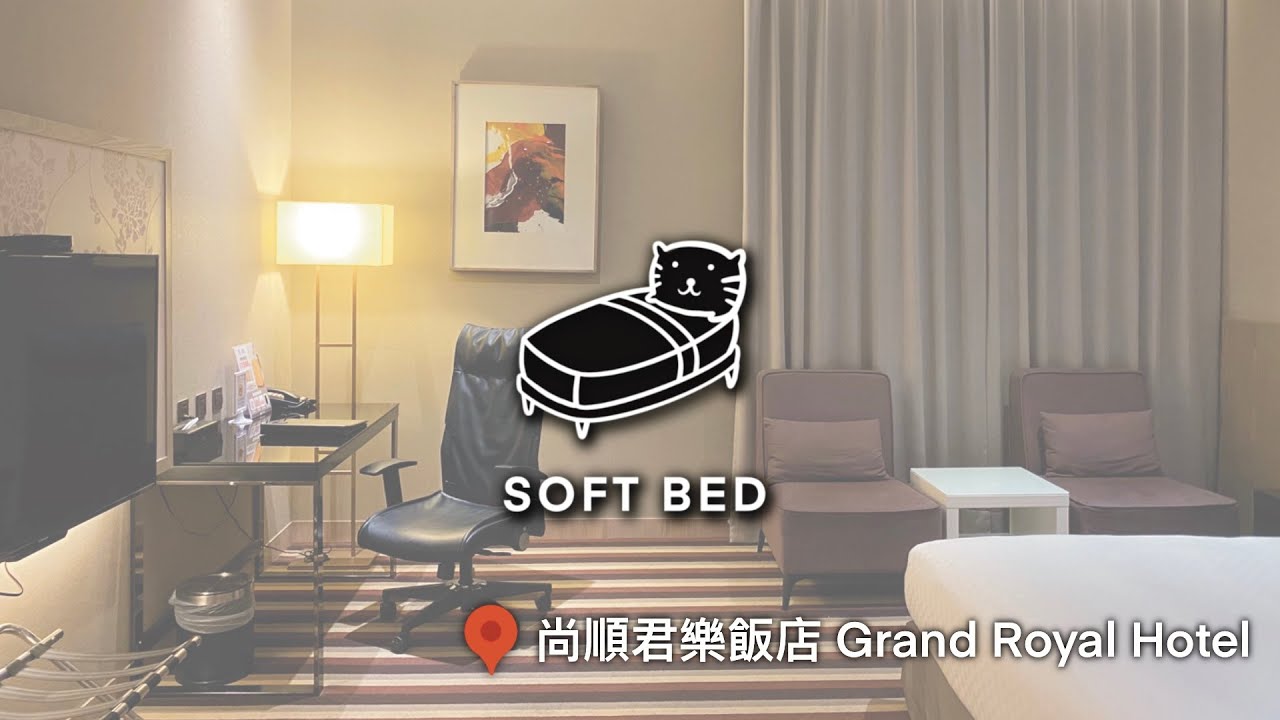 #hotel 25｜4-Star｜尚順君樂飯店,苗栗,臺灣｜Grand Royal Hotel, Miaoli, Taiwan