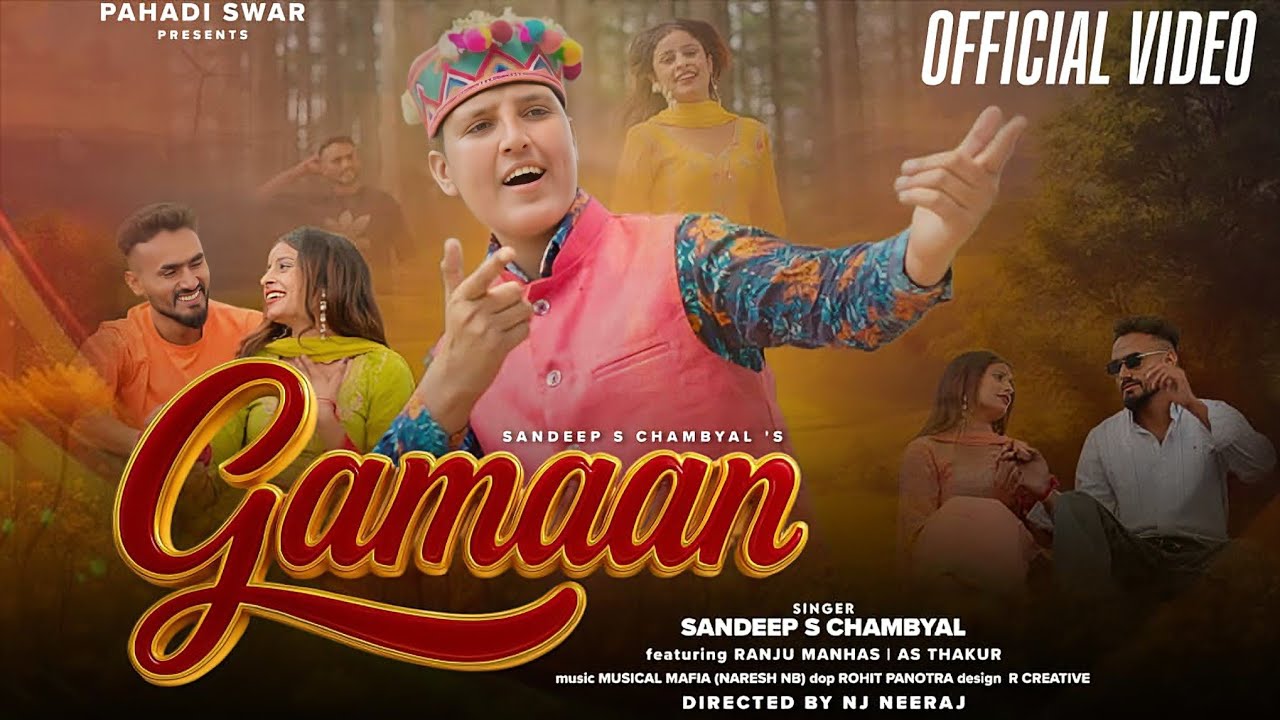 'Gamaan' || New #dogrisong 2025 || Official Video || Sandeep s chambyal ft. Ranju manhas 