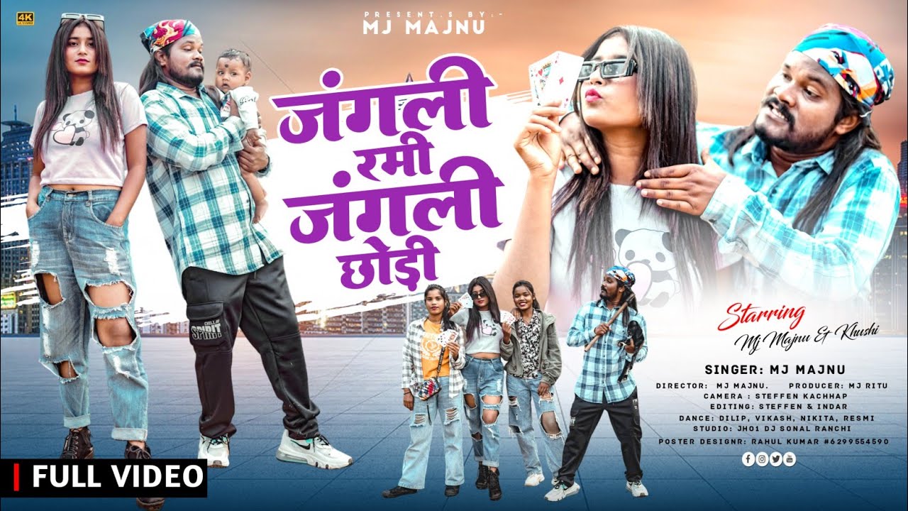 JUNGLE RUMMY JUNGLE CHHODI new Nagpuri rap song ft Mj Majnu #Mj Majnu
