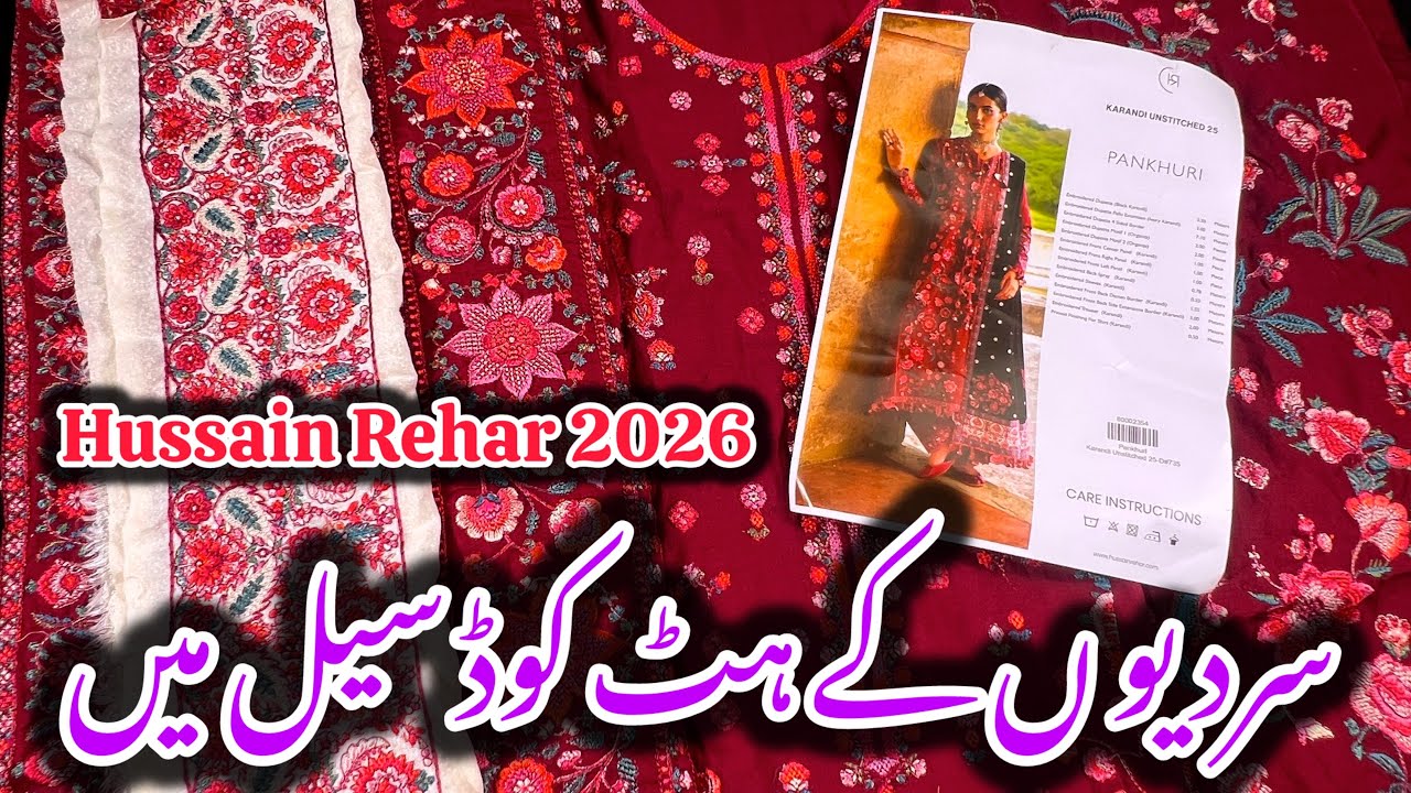 Hussain Rehar Flat 40% Off Sale On Winter Collection 2026 #hussainrehar #sale #shopping 