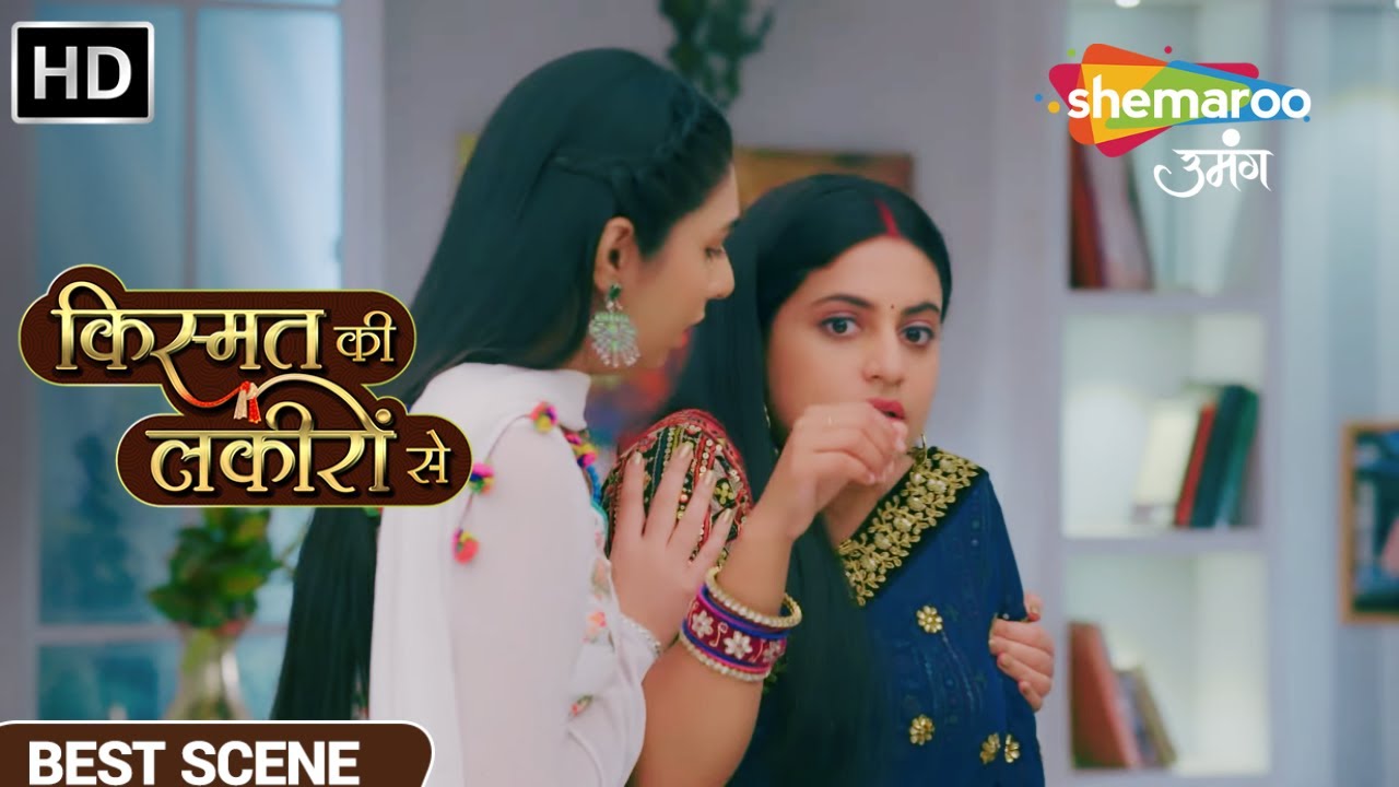 अभय ने उठाया श्रद्धा पर हात | Episode 515 Best Scene - Kismat Ki Lakiron Se | Best Hind Tv Serial
