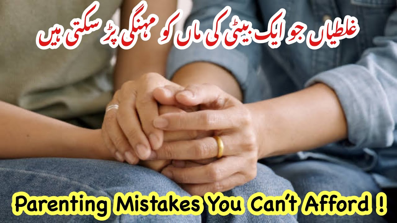 Essential Tips For Every Mom Raising A Teen Daughter|Parenting Tips|Parenting Teens|Mom&rsquo;s Guide