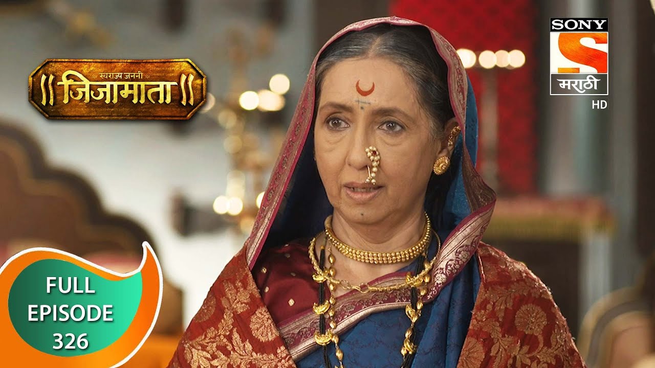 Swarajya Janani Jijamata - स्वराज्य जननी जिजामाता - Ep 326 - Full Episode - 21st December, 2020
