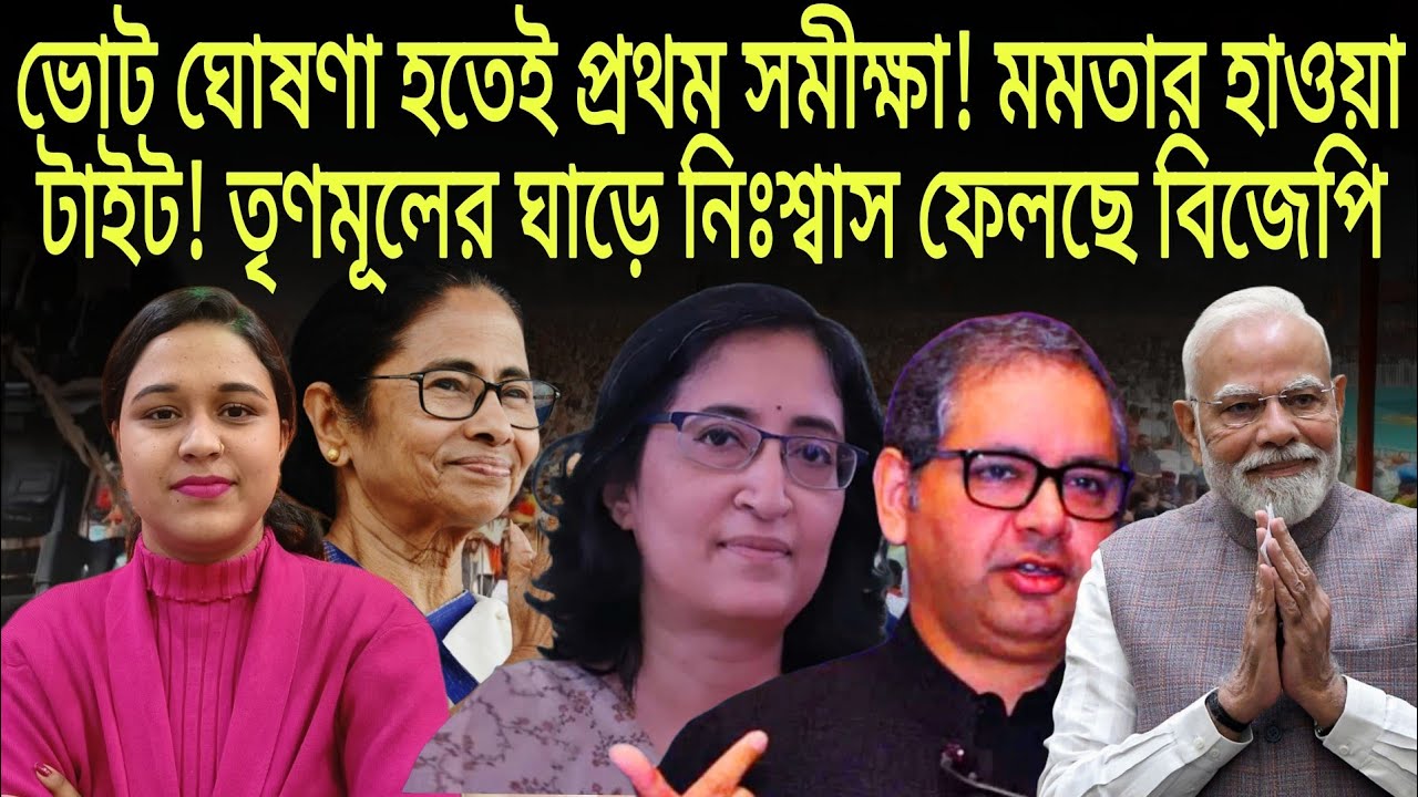 মমতা রেখেছিলেন বসিয়ে, সেই IAS কে মুখ্যসচিব বানিয়ে দিল কমিশন!