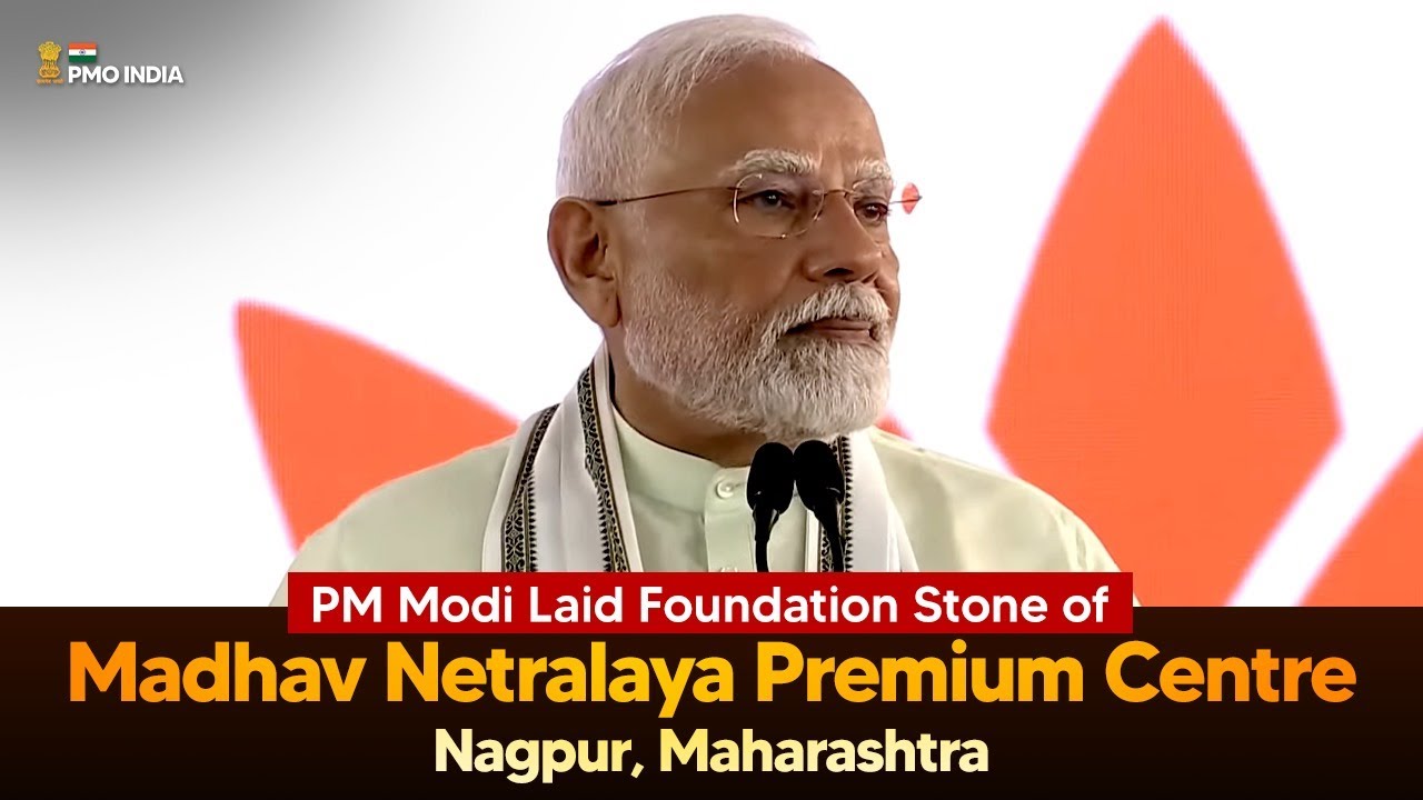 PM Modi lays foundation stone of Madhav Netralaya Premium Centre in Nagpur, Maharashtra