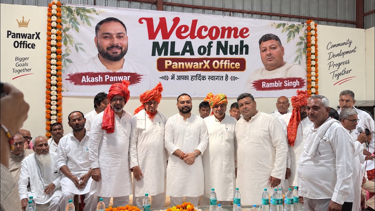 Office के Inauguration में पहुँचे MLA साहब 😍Grand Opening 🔥