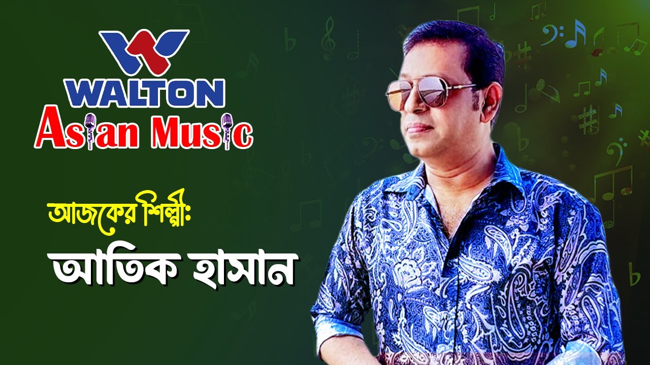 Atik Hasan || Walton Asian Music Season 4 Episode 1008