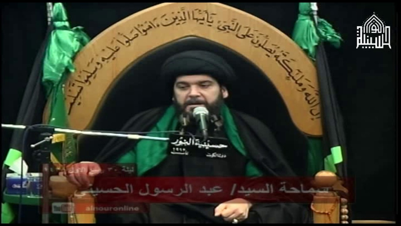 سماحة السيد  عبدالرسول الحسيني - زيارة النبي صلى الله عليه واله  لقبر والدته عليها السلام