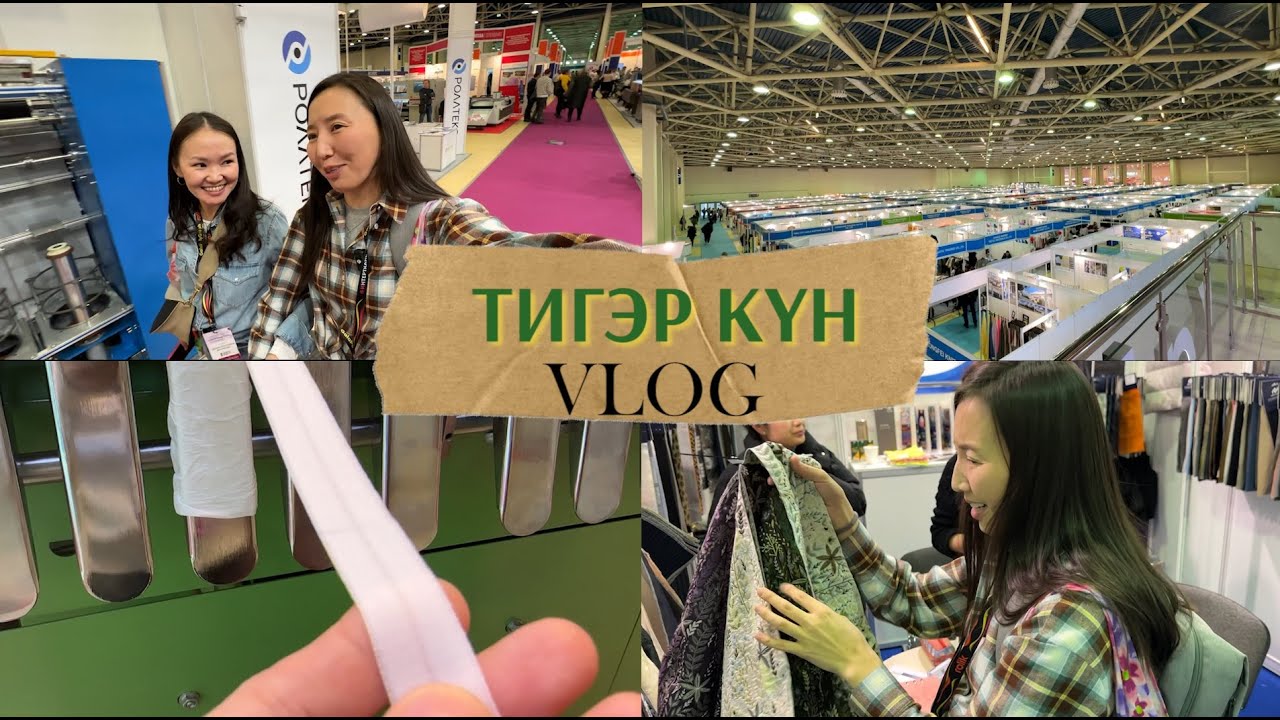 VLOG: ТИГЭР КҮН 4.0 - Интерткань выставкаттан биэрии ☀️