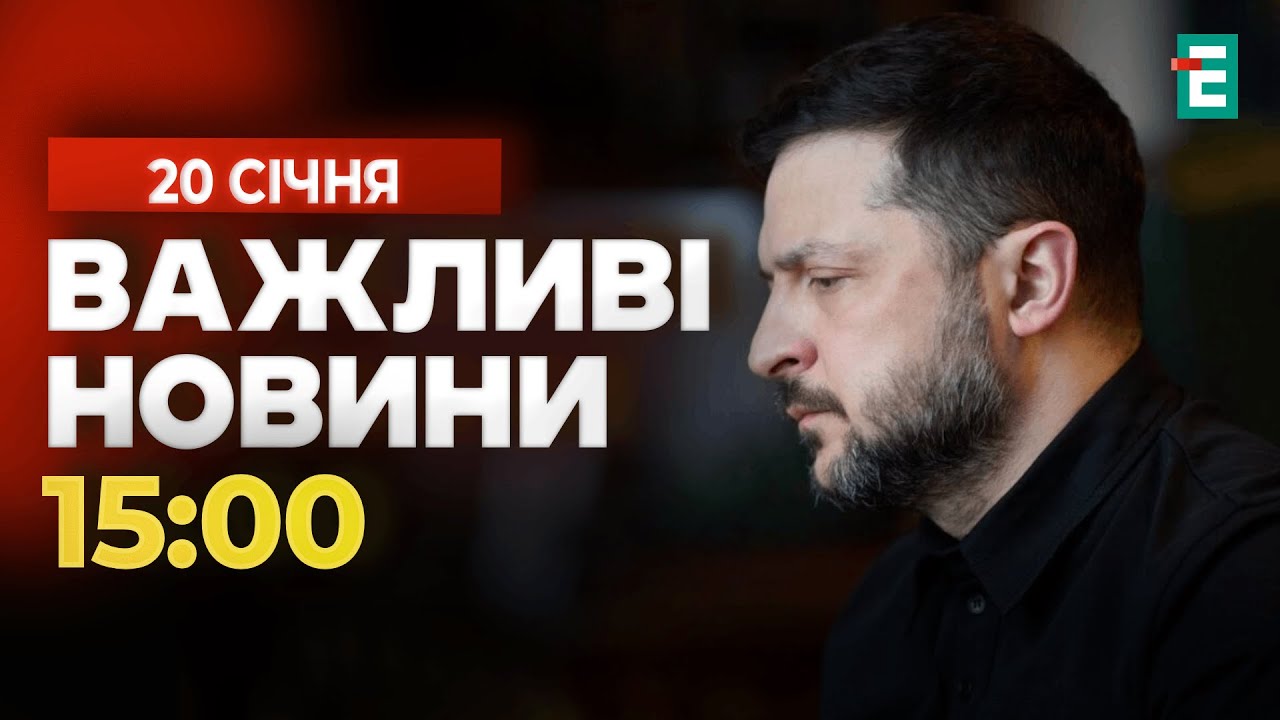 Зеленський: відбиття атаки РФ цієї ночі коштувало Україні €80 млн