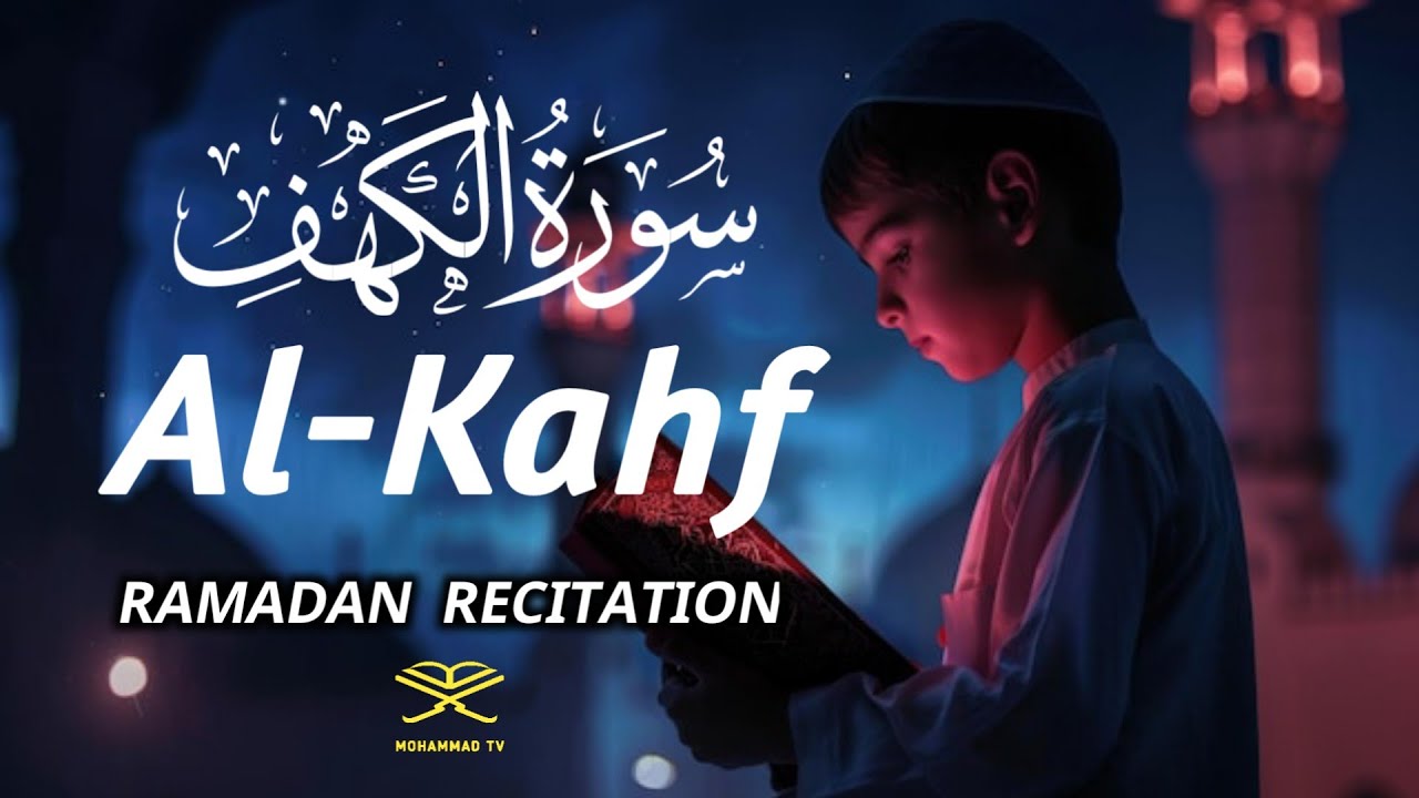 Most Heart Touching of Surah Kahf سورة الكهف | Ramadan Recitation | Mohammad TV 