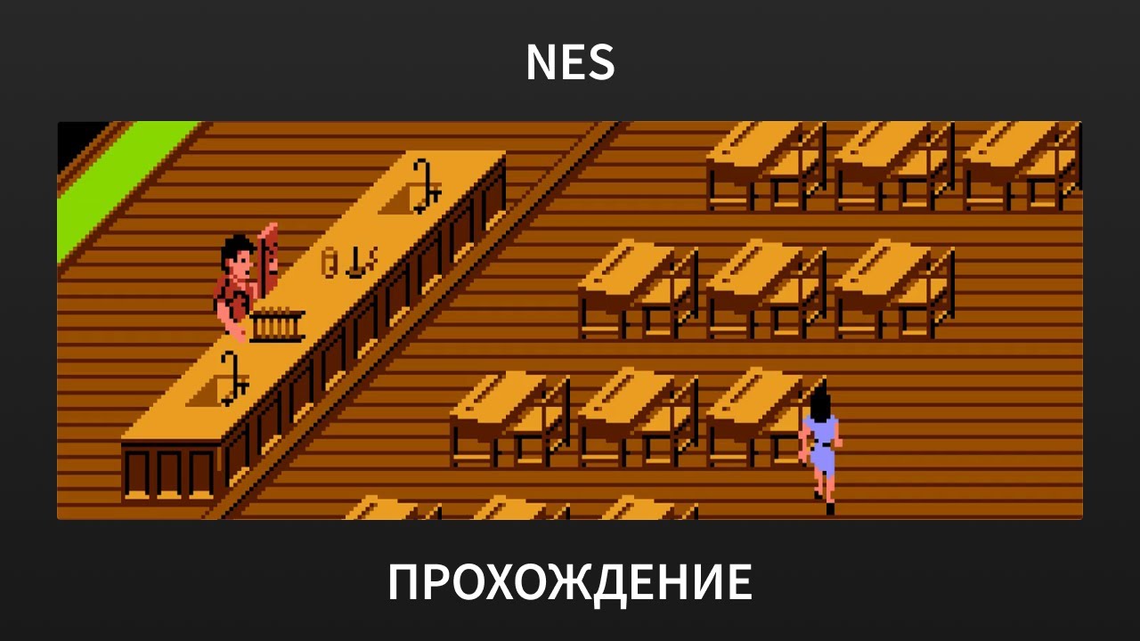 [NES] Back to the Future - Прохождение на русском