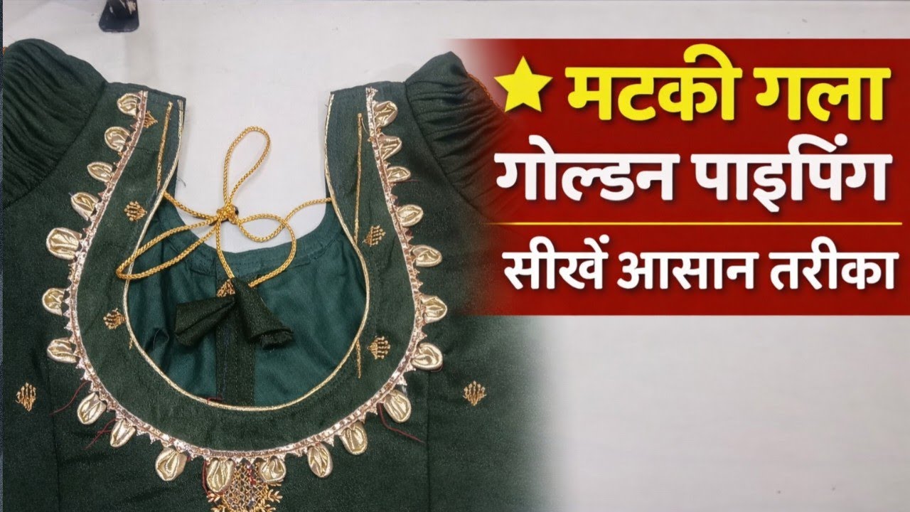 Model blouse back Neck Design|Blouse design|cutting and stitching Back Neck Blouse design 🙏
