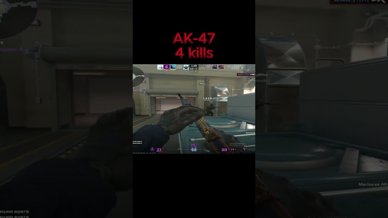 4 Kills CS2 #cs #cs2 #кс #кс2