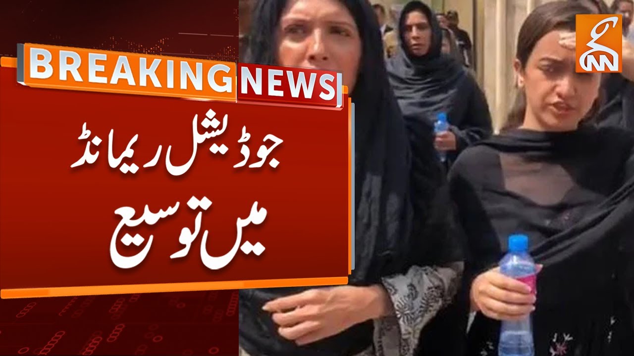 Breaking News | Extension of Judicial Remand of PTI Women in Jail | GNN