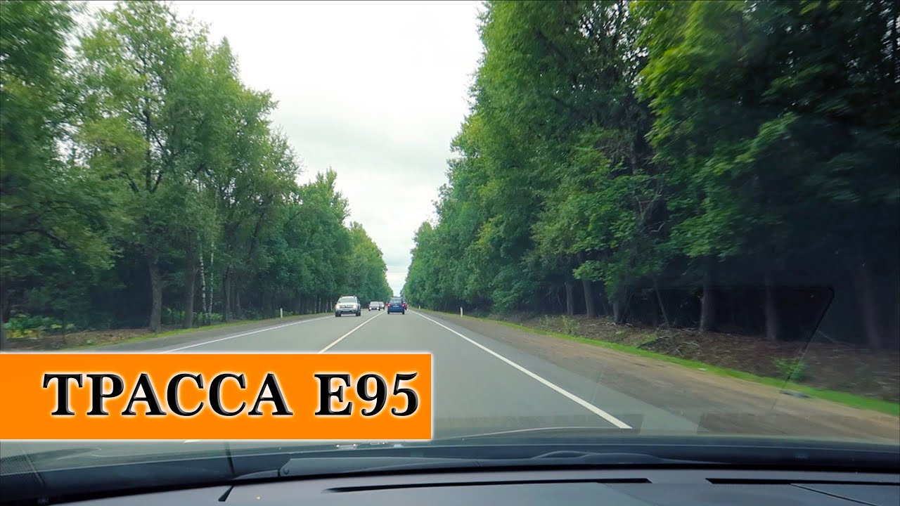 ТРАССА Е95. ИЗ САНКТ-ПЕТЕРБУРГА В ПСКОВ. ОБЗОР КВАРТИРЫ В ПСКОВЕ, ПРОГУЛКА ПО ГОРОДУ.