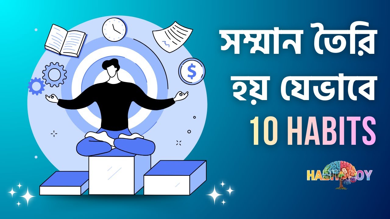 Respect: 10 Tiny Habits That Secretly Build It | Habitaloy