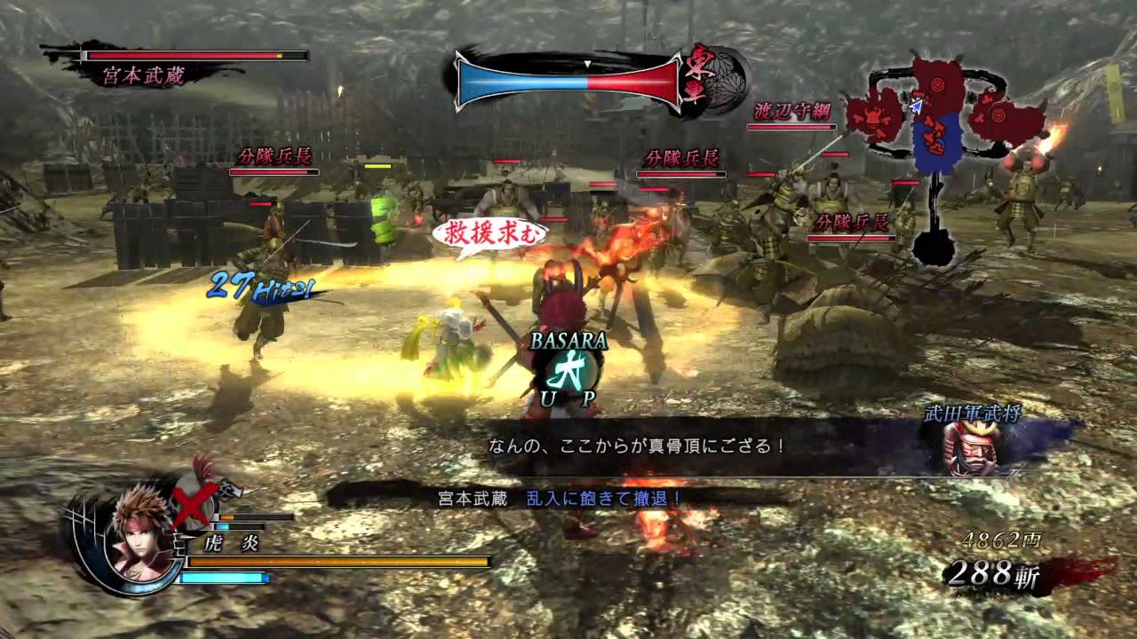 Sengoku BASARA 4 Sumeragi - Maria Gameplay