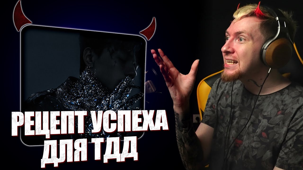 НЮБЕРГ слушает Три Дня Дождя - Кристаллические лярвы