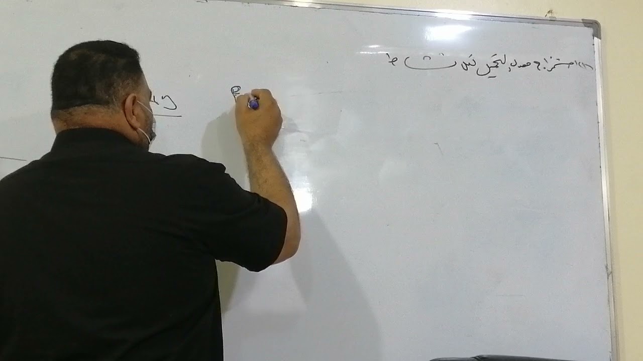 المحاضره الأولى /المقطع ٣/  تكملة حل الطريقه التقليديه وحل الطريقه ABC في المثال الأول