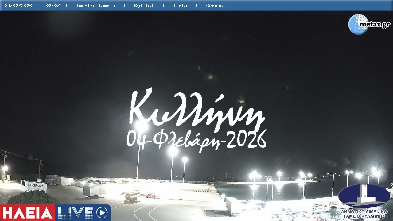 🥶 04-Φλεβάρη-2026, Κάμερα Λιμάνι Κύλληνης Ηλεία Timelapse, Timelapses.gr 🇬🇷