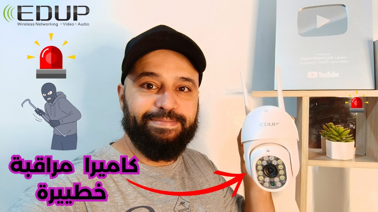 كاميرا واي فاي متحركة EDUP WiFi Camera PTZ Alarm 360° 🚨