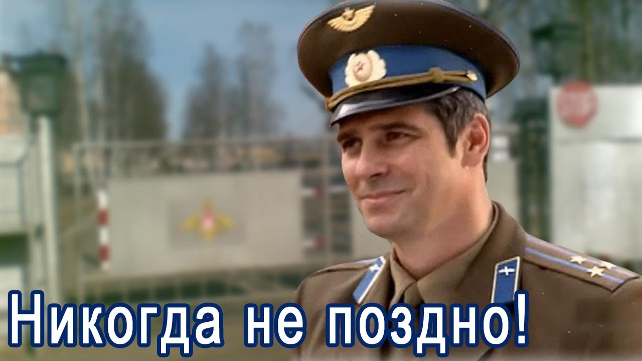 Песня КЛАСС! 👍 НИКОГДА НЕ ПОЗДНО - Аброр Филар (Павел Делонг & Юлия Кадушкевич)