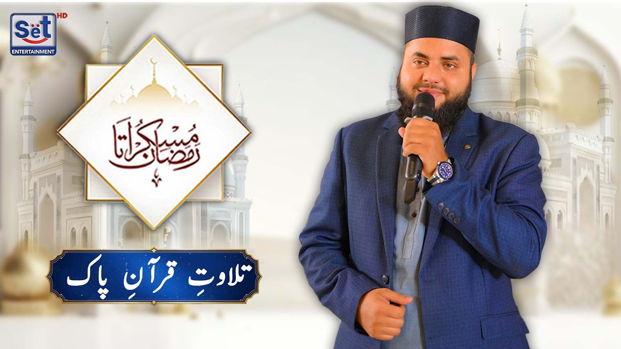 22nd Ramadan 2026 | Beautiful Qirat | Soulful Quran Recitation | Muskurata Ramadan | Dr Buland Iqbal