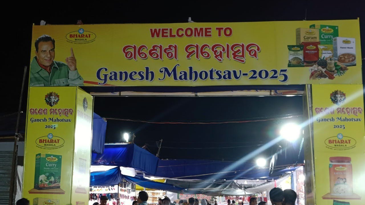 Cuttack Ganesh Utsav Mela Il #odisha#cuttackbalijatra#cuttack#mela#new#odia#odishanews#vlogs#viral
