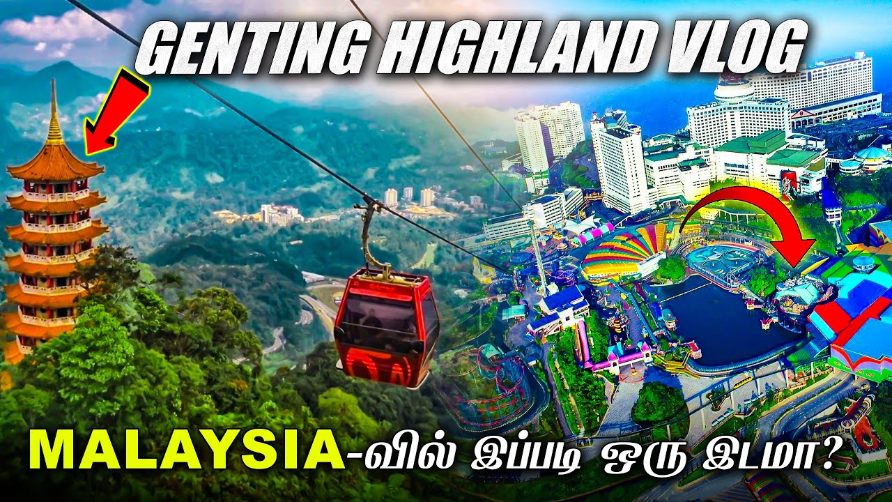 👌Genting highland Malaysia Vlog in Tamil | 😱 Malaysia-வில் இப்படி ஒரு இடமா? | Anif Gaffoor Vlogs
