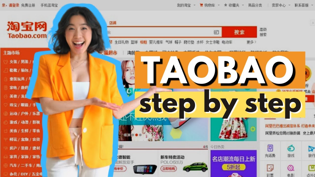 Как делать покупки на TAOBAO | Международная доставка | Дженни Чжоу