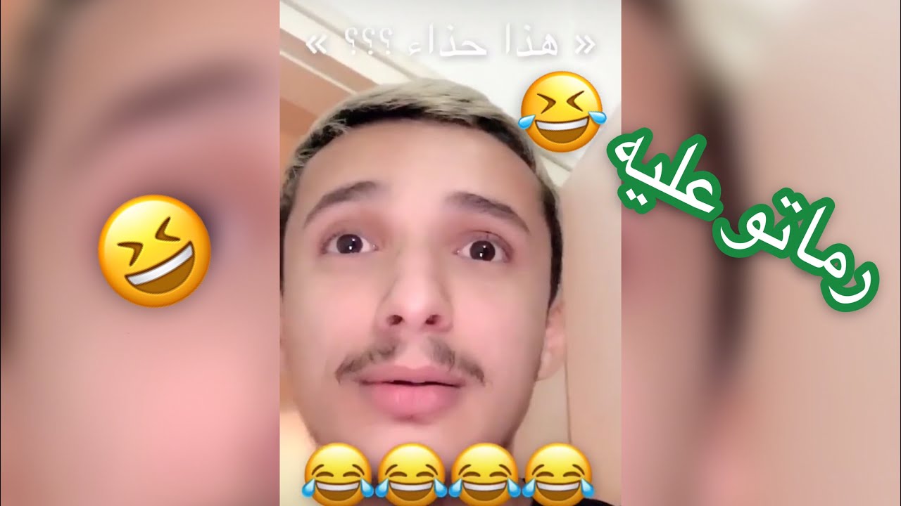 Rifka Bjm ريفكا يعود للجزائر من تونس جاب ليماه الحذاء الذهبي رماتو عليه بهدلاتو تشبع ضحك 😂😂😂