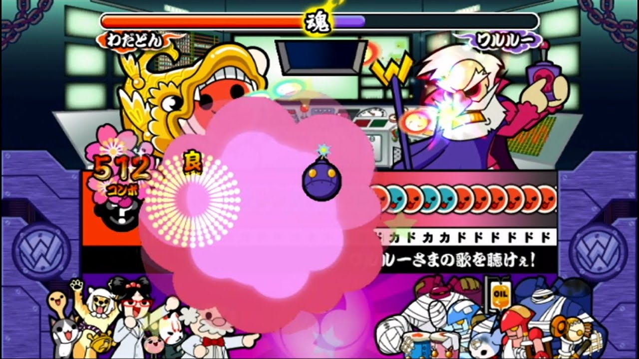 太鼓の達人Wii2　ワルルーさまの歌を聴けぇ！　(対決！ワルルー・激辛)