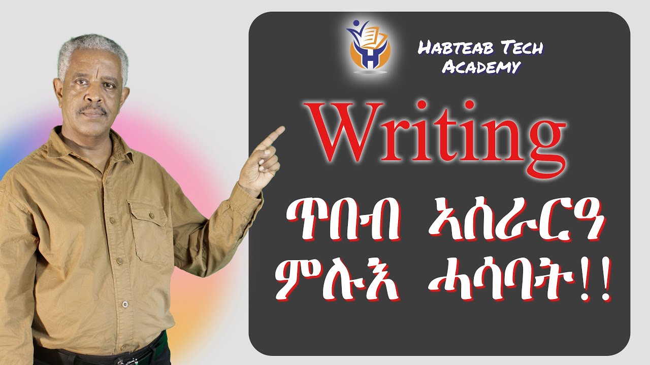 Sentences analysis for Advanced students -Habteab Academy-