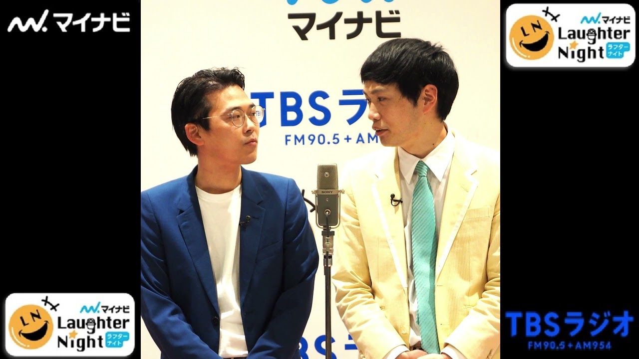 2023/01/20 ★今週の一番【ＴＣクラクション（グレープ）】ＴＢＳラジオ「マイナビLaughter Night」