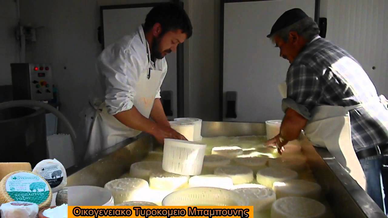 ΟΙΚΟΓΕΝΕΙΑΚΟ ΤΥΡΟΚΟΜΕΙΟ ΜΠΑΜΠΟΥΝΗΣ