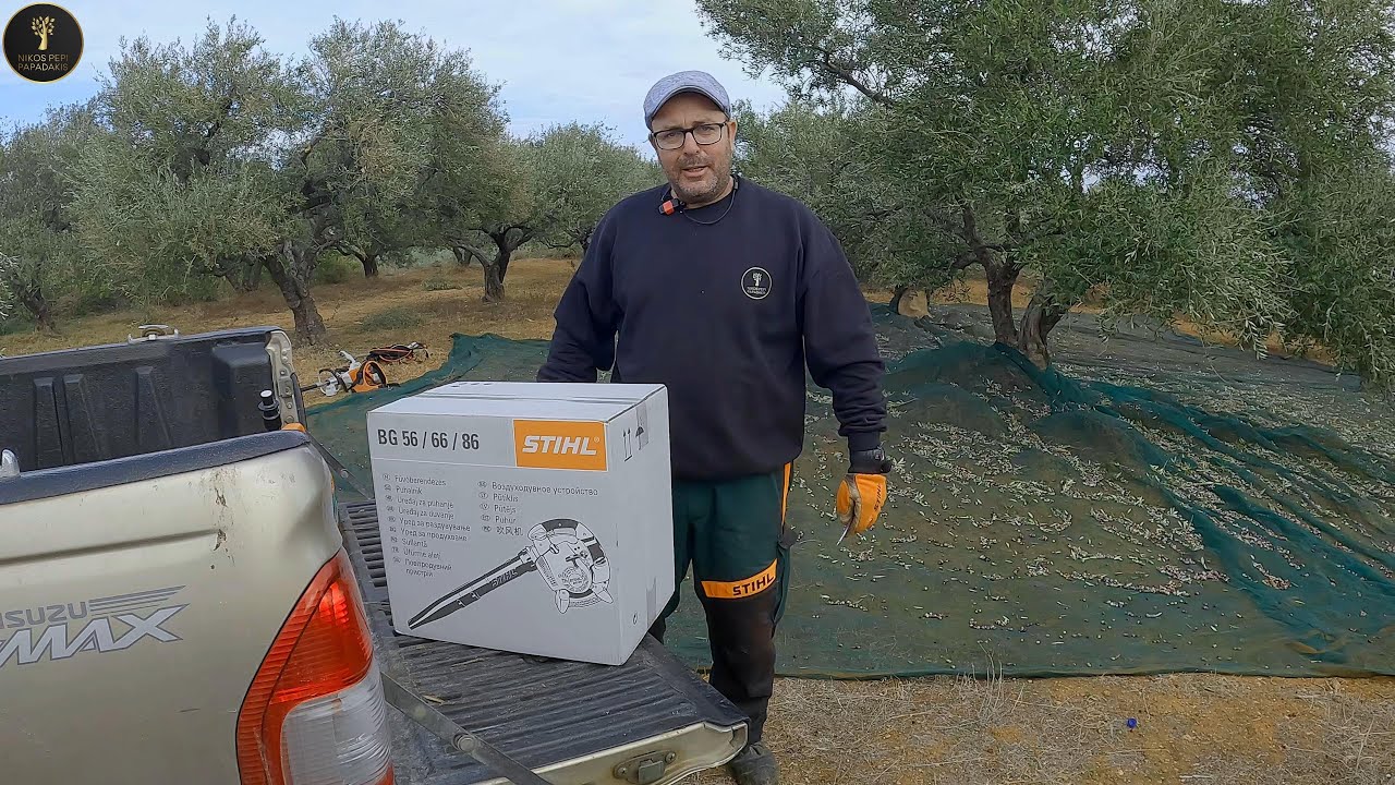 STIHL BG 56 φυσητήρας βενζίνης για τα φύλλα ελιάς στα πανιά