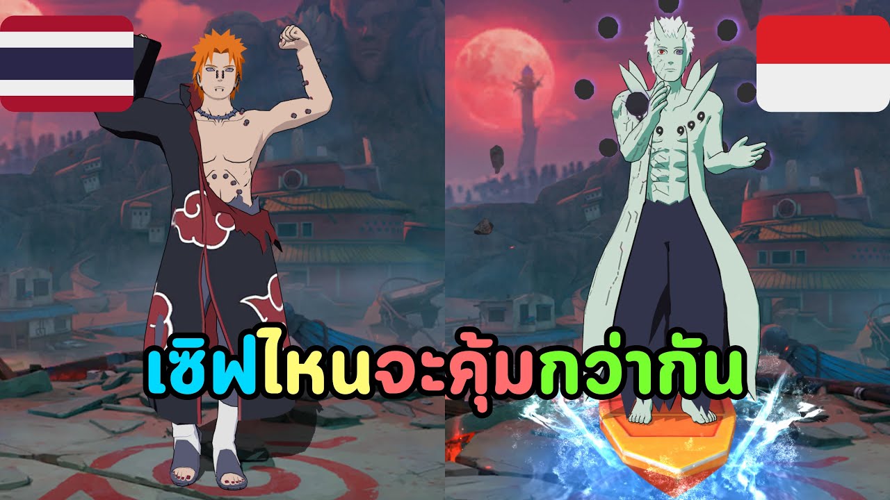 ผมเติมปั้นแข่งกัน!! เซิฟไทย และ เซิฟอินโด | Free Fire