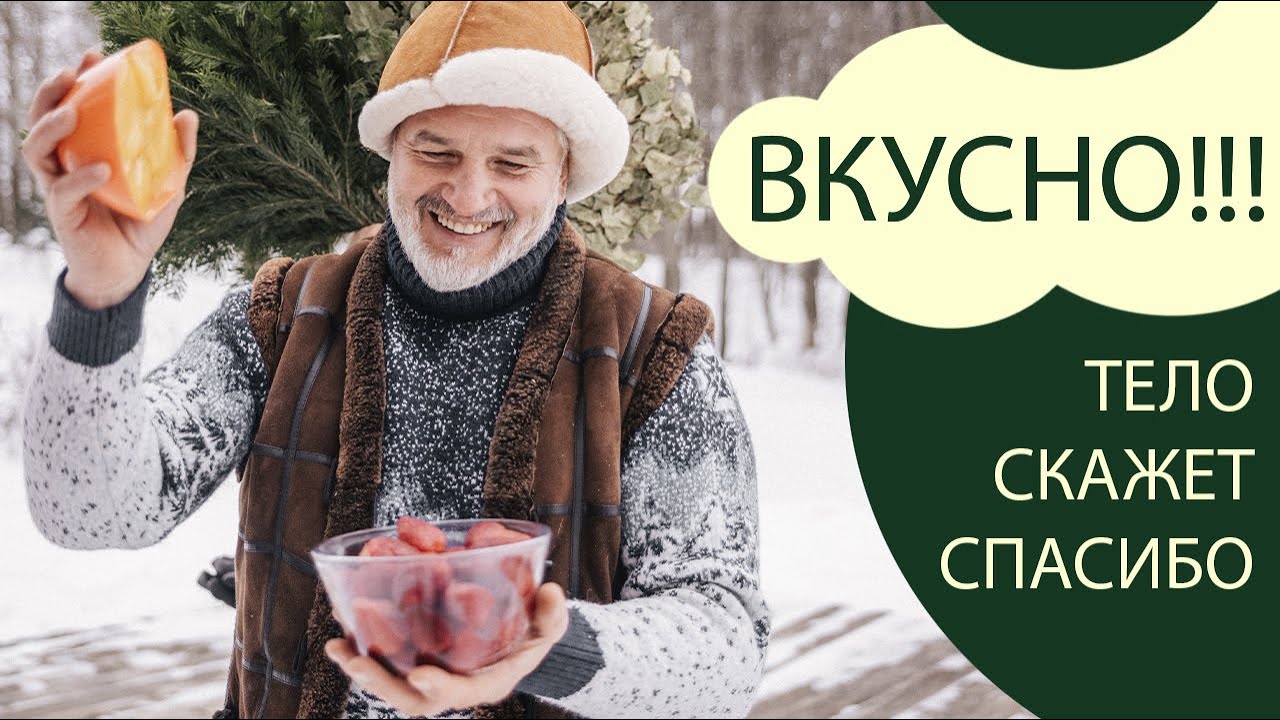 Мы в бане или ресторане? ДА!