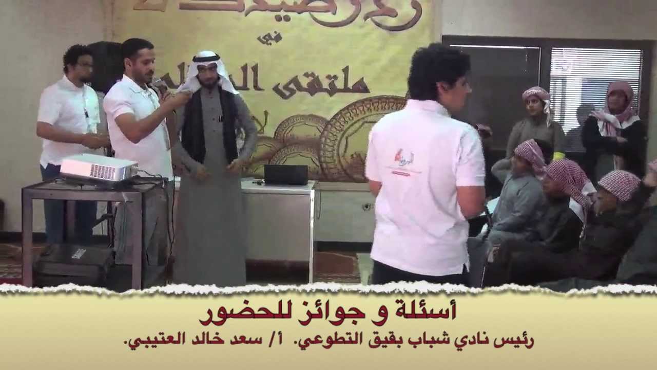 مشاركة نادي شباب #بقيق التطوعي في منافسة #الخير_فينا