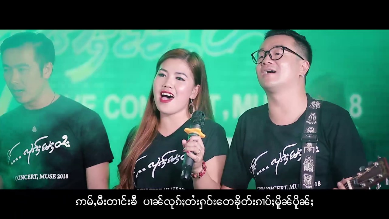 No.14  femal group live ထိုင်လုၵ်ႈႄမႈတႆး