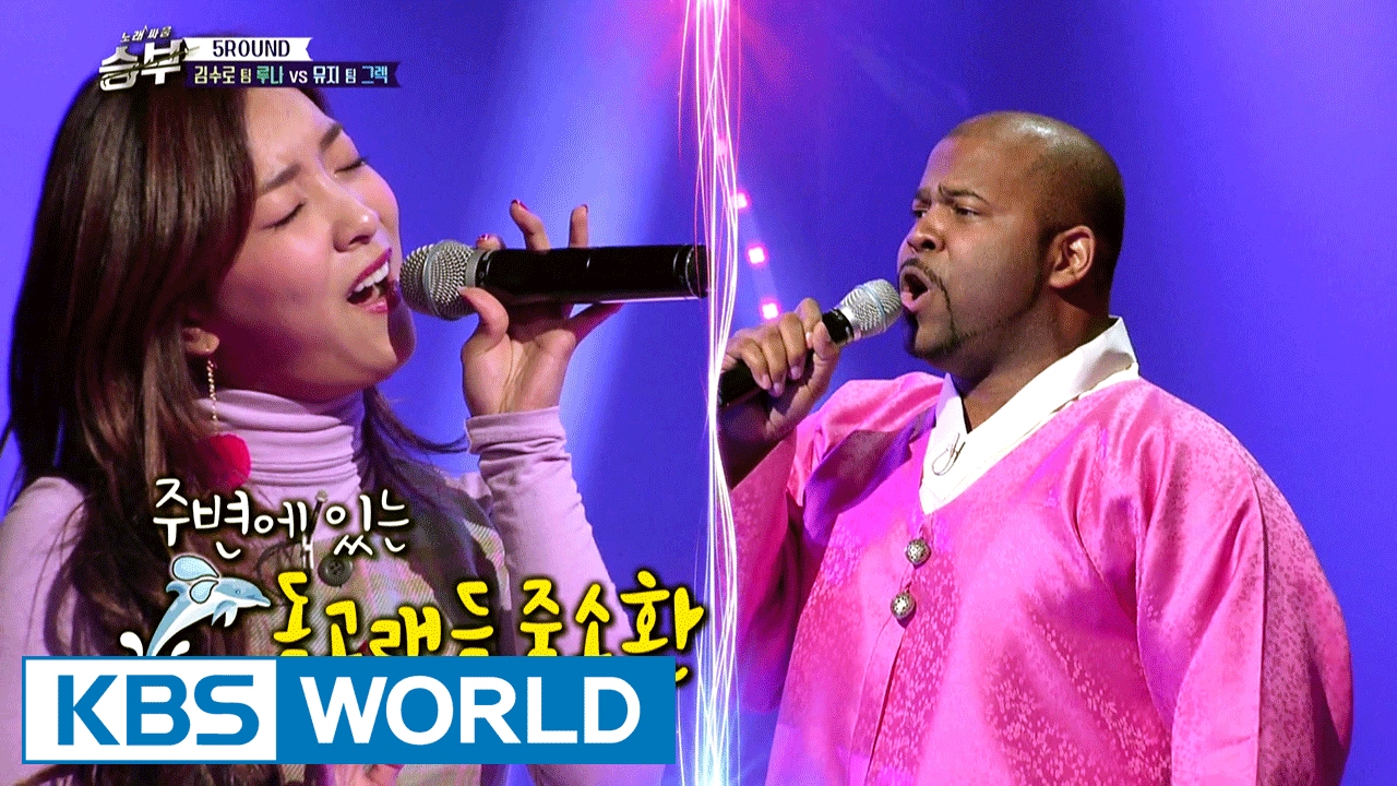 High note battle that calls all the dophines! [Singing Battle / 2017.02.01]
