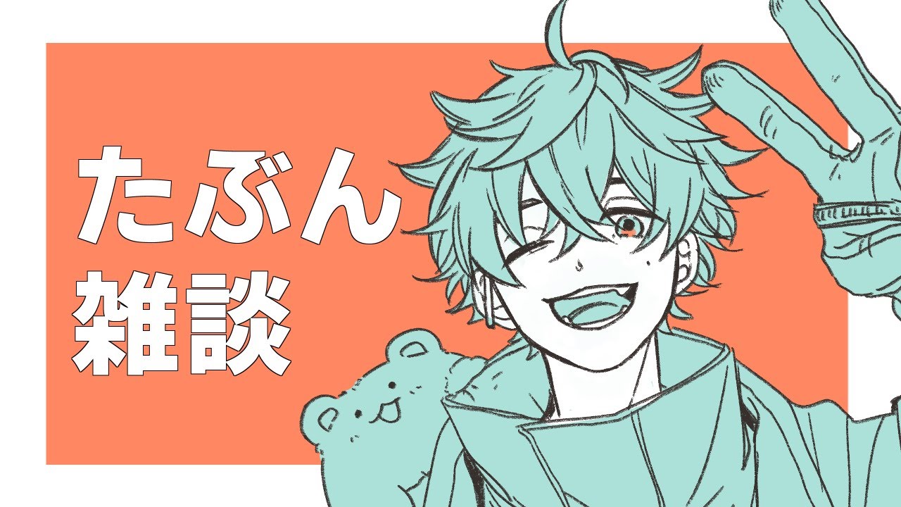 まったりする枠