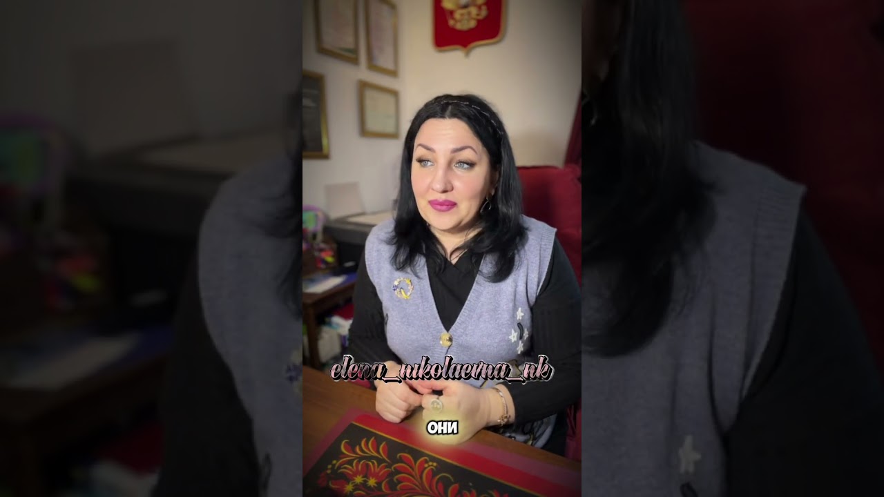 Быстрые родители 