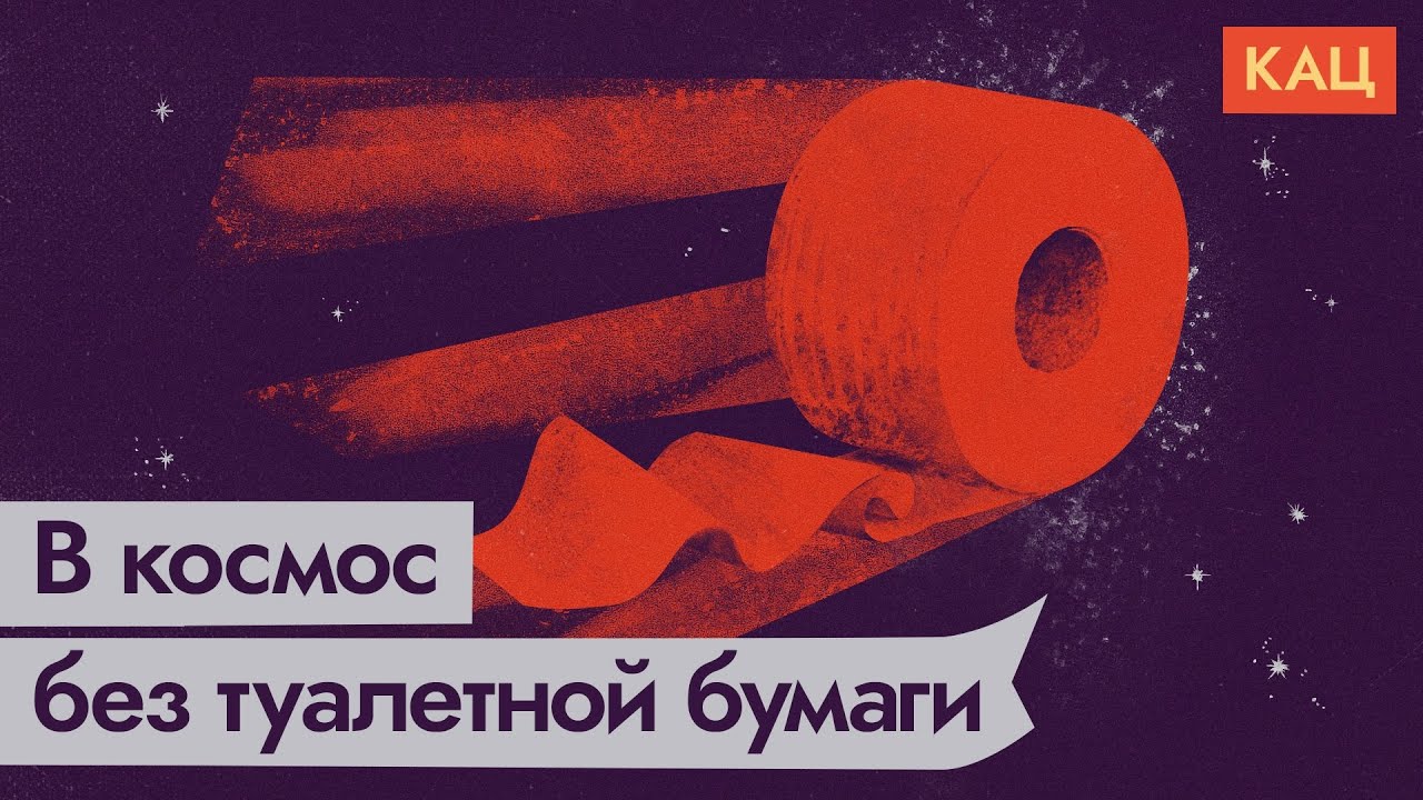 СССР | Нищета и танки | Почему у людей не было самого необходимого @Максим Кац