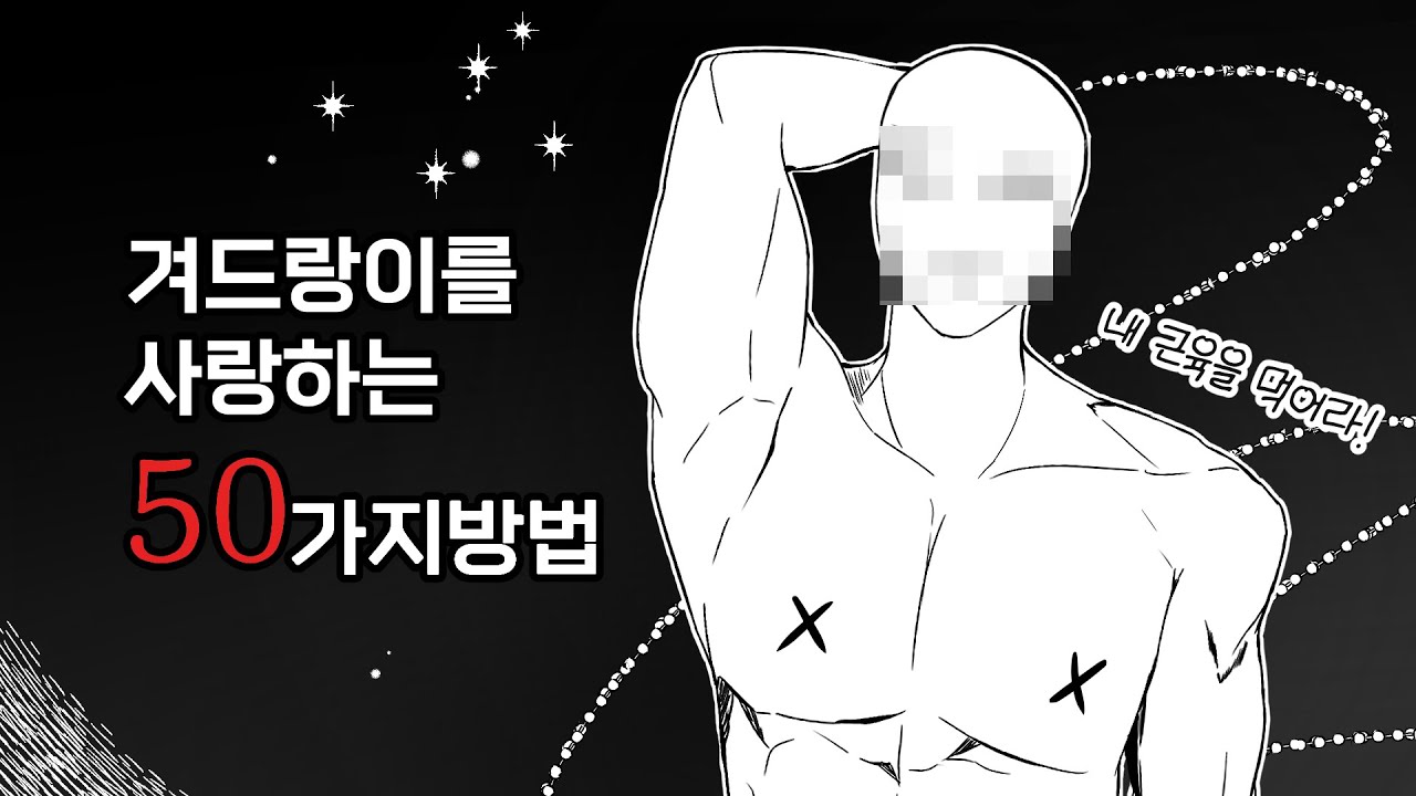 [앙스타 가챠] 사자나미 쥰이 또 벗어재낌 하핫 | 겨드랑이에 75만원 뿌리기