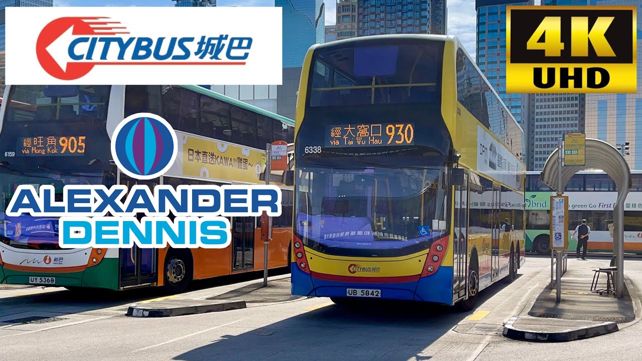 [Citybus: 930 Wan Chai North to Tsuen Wan via Kwai Fong] Alexander Dennis Enviro500MMC (6338/UB5842)