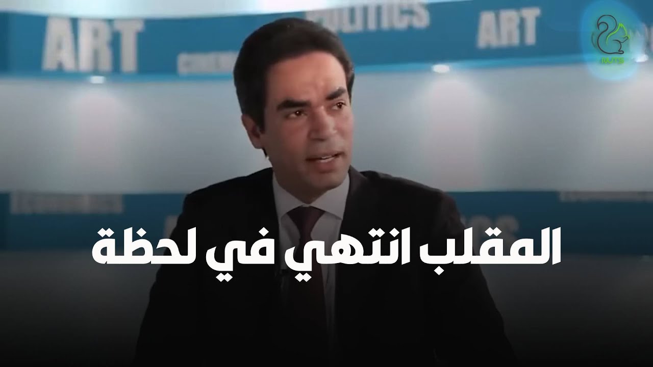 لما تجبر فريق البرنامج يعترفوا بالمقلب بدل ما يتحبسوا .. احمد المسلماني مرعب 🔥🔥